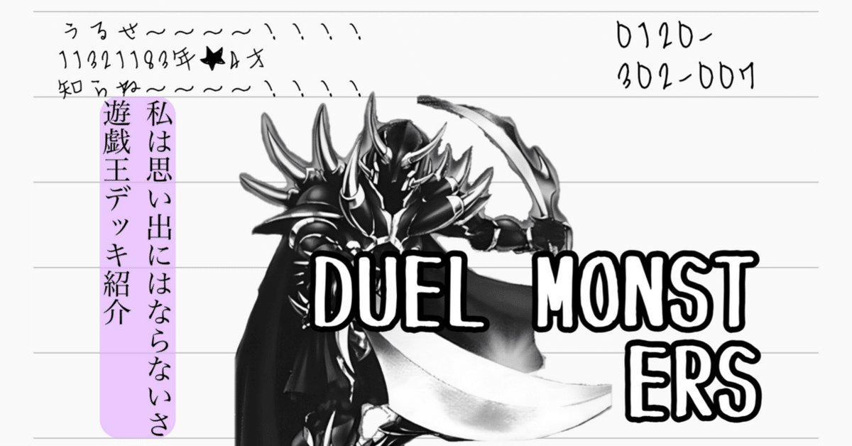 永劫の神導龍 他デッキパーツまとめ Bolberg Shingen, Dragon General | Duel Masters Wiki | Fandom