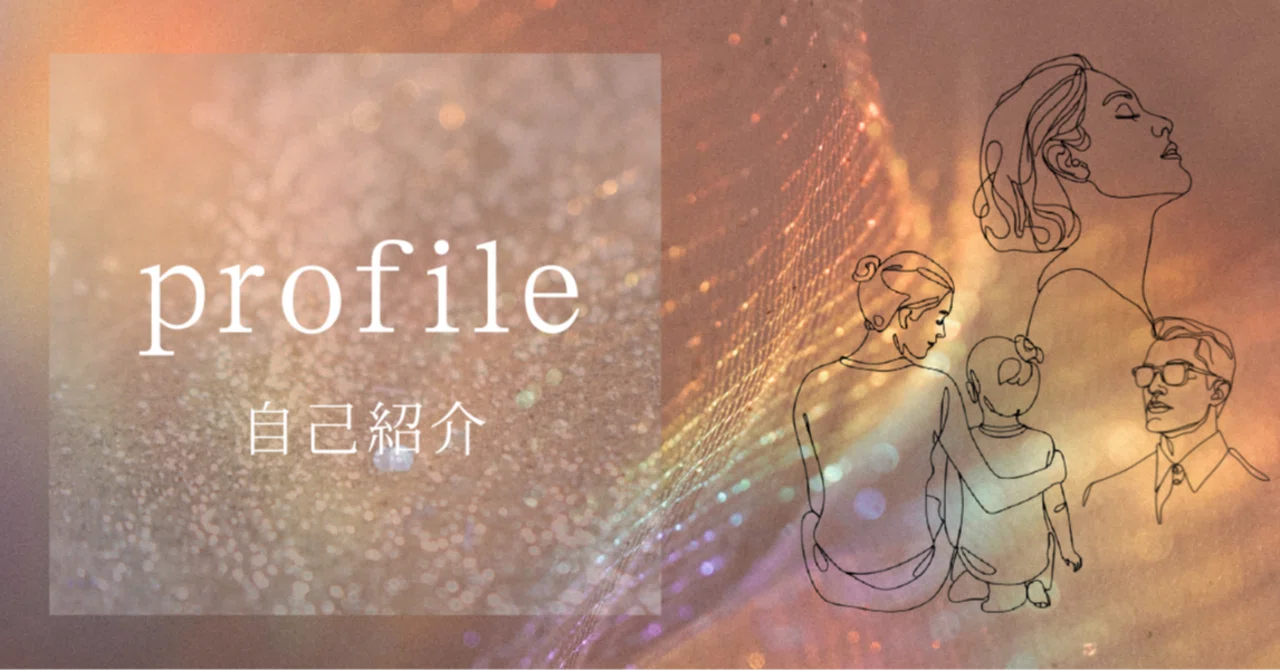 Myself Labo 自己実現コーチのmarieです|Myself Labo|🍀『在りたい私』へ。無意識と本音に繋がり、輝く自己実現を叶える秘密基地