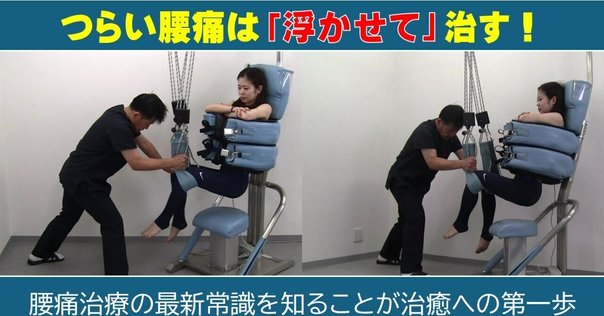 Ken Yamamotoの腰痛ゼロ革命」最終回公開!!（WebMagazine VITUP