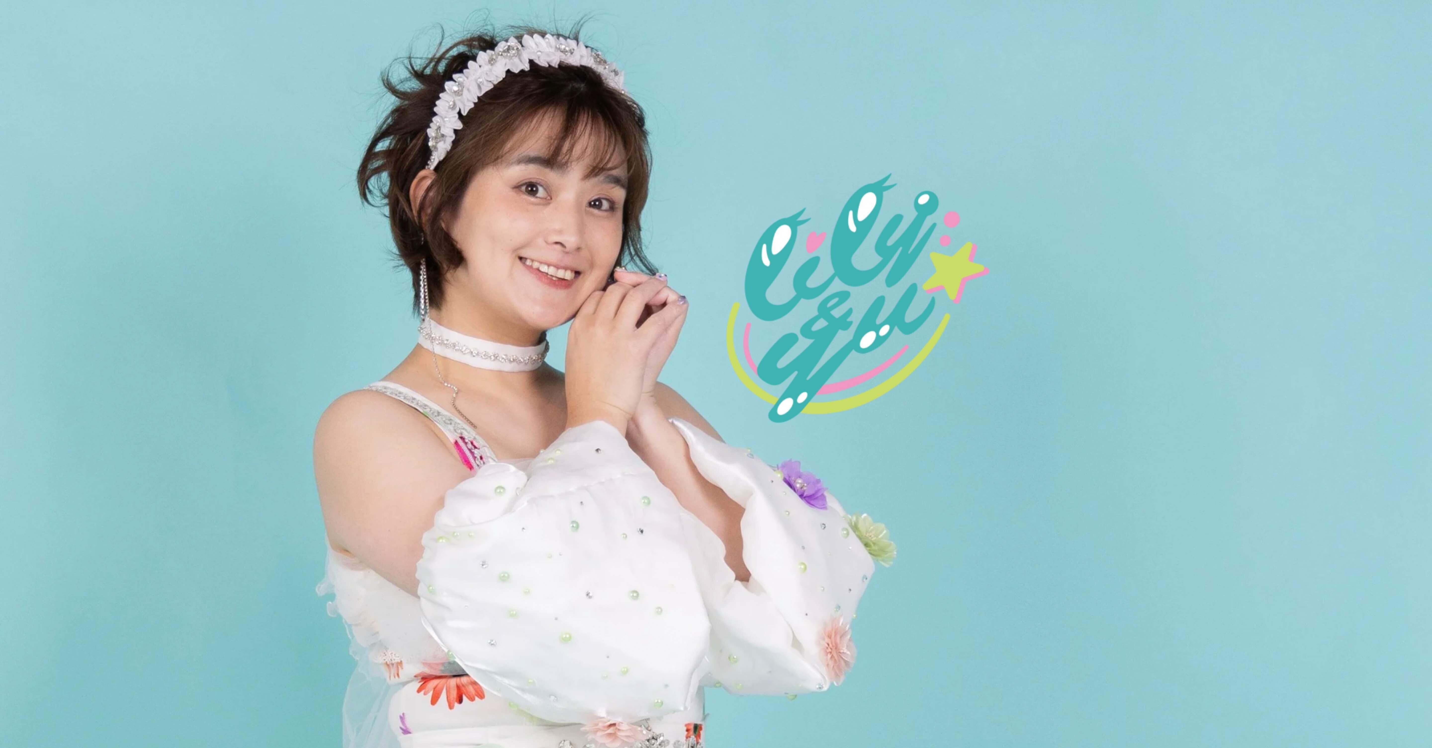 侑里 就任挨拶】2024 Miss SAKE Japan 南侑里 - YouTube