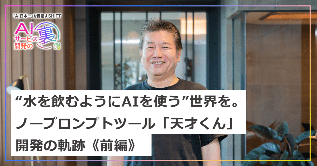 Ai様 MAZACOTE SHUKANDU! レコード 【公式通販】