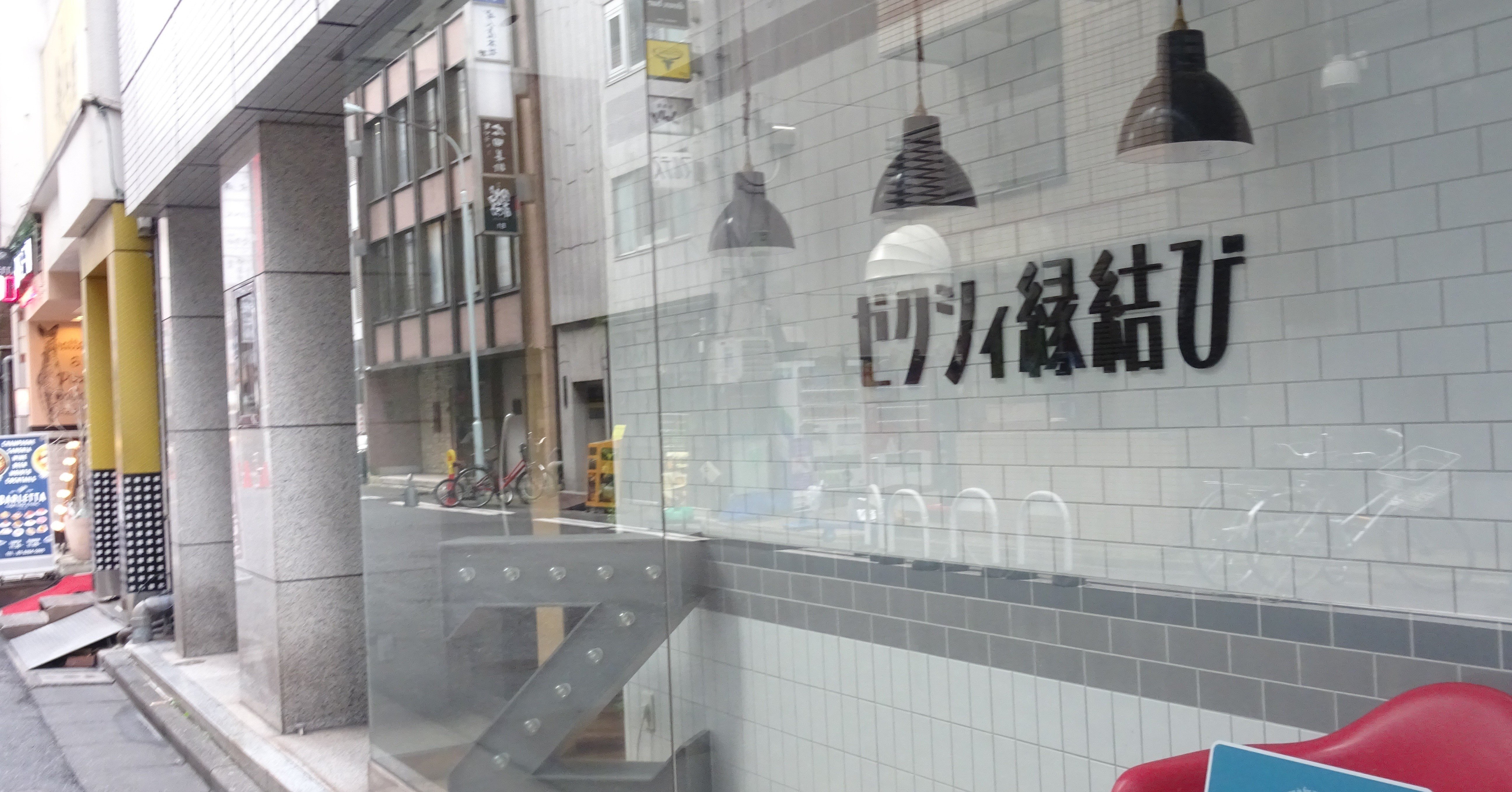 婚活必死より恋愛なんてもういいやの方がモテる に答えました と3月5日の日記 林伸次 Note