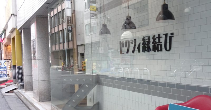 婚活必死より恋愛なんてもういいやの方がモテる に答えました と３月５日の日記 林伸次 Note