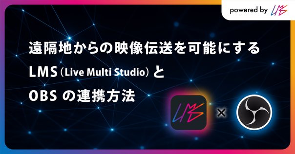 LIVE ARISER GV-LSMIXER/I ライブ配信 クリエイター必見 rectangle_large_type_2_aca64d6