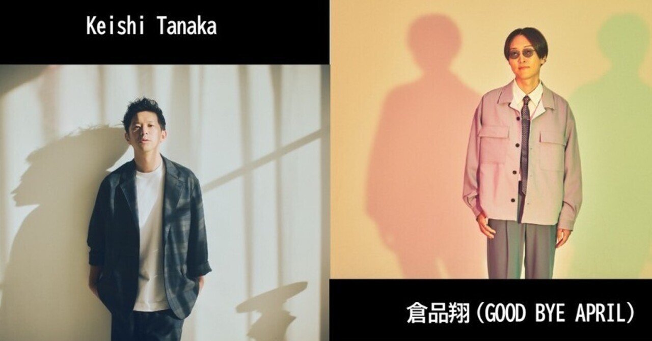 2025.06.21（Sat）『2 Man Live ~ with Fancy Talk, Good Music