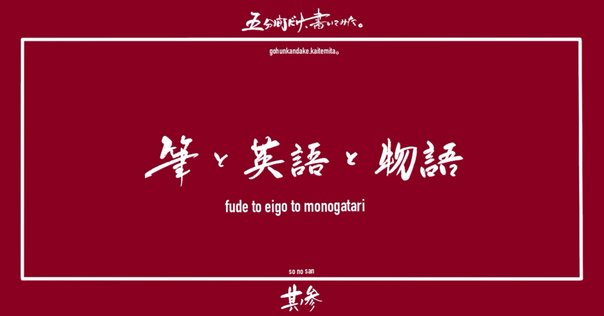 話題沸騰の大著】『物語要素事典』とはなにか？｜国書刊行会