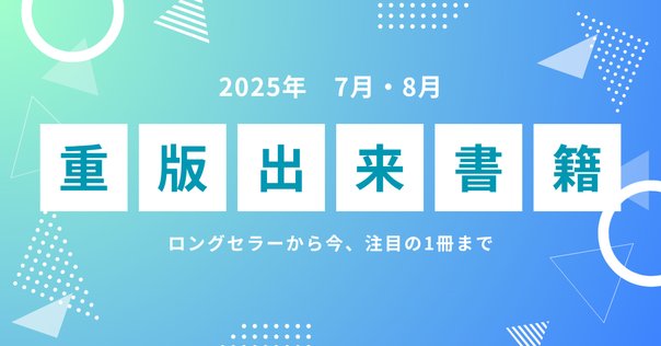 インタビュー】『周産期医療にかかわる人のための やさしく