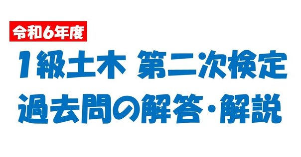 京都大学 大学院 知能情報学専攻 院試 過去問 解答 2009 ~ 2023 Amazon.co.jp: 京都大学 大学院 知能情報学専攻 院試 過去問