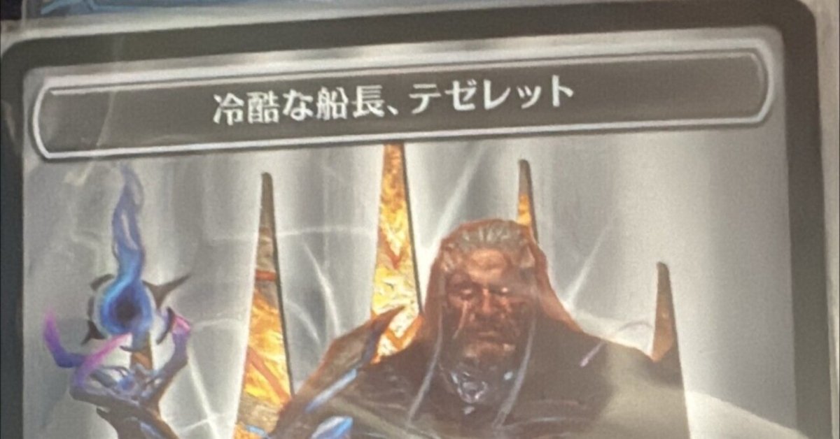 MTG 久遠の終端　発明博覧会　ギャラクシーfoil 最終価格］MTG 久遠の終端 ギャラクシーfoil 3枚セット - メルカリ