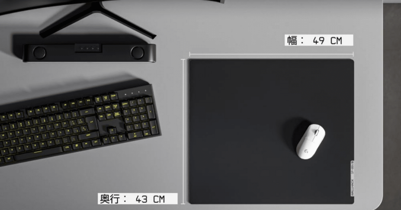 WALLHACK SP-004 ガラスマウスパッド　ブラック SP-004 Black Glass Gaming Mousepad | Wallhack