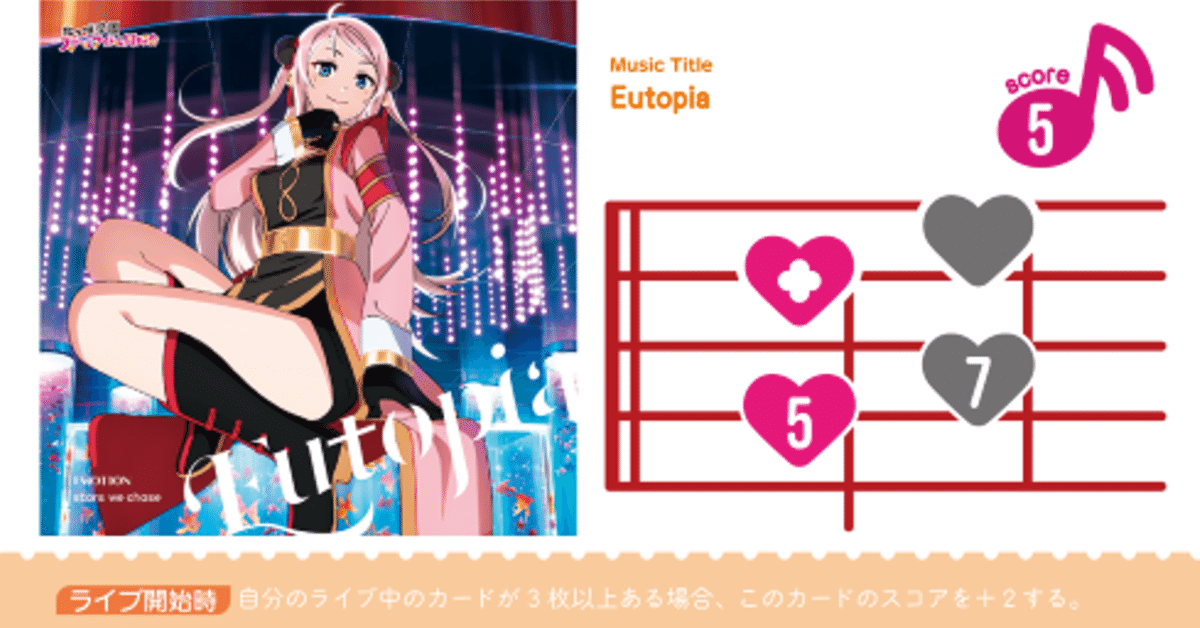 ラブカ 鐘嵐珠 プロモ ラブライブ！ラブカ PRカード1 鐘嵐珠 ランジュ（ラブライブ