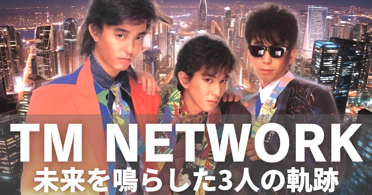 【激レア】TMN プロジェクト終了宣言 1994年4月21日 朝日新聞 全面広告 激レア】TMN プロジェクト終了宣言 1994年4月21日 朝日新聞 全面広告