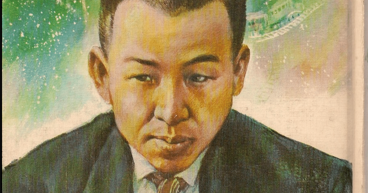 先生はほほーっと宙に舞った―写真集 宮澤賢治の教え子たち Amazon.co.jp: 先生はほほーっと宙に舞った: 写真集 宮澤賢治の