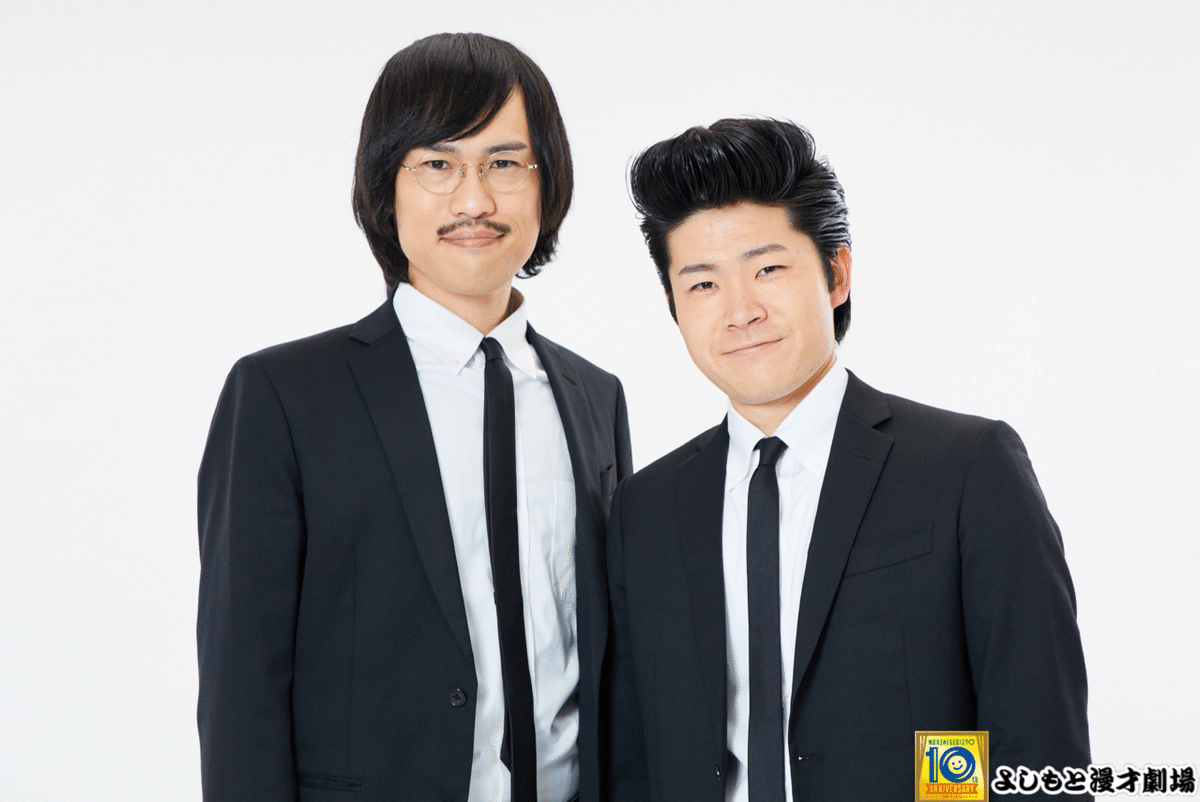 よしもと漫才劇場10周年note企画】第7回ジョックロック福本