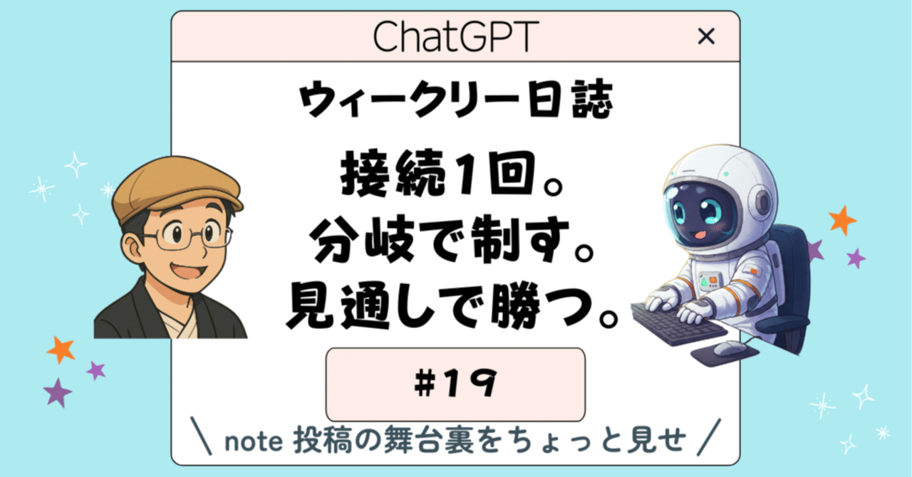 たくみの会「知覚を操る」〜自分の今を知り続け、可能性を開き続ける〜 ぜんぶわかるChatGPT＆Copilot（三才ムック） | 三才ブックス