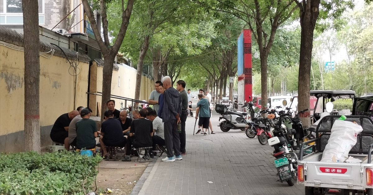 【絶版】一昔前の中国旅行気分味わいながら、中国語の勉強にもなりますよ。 絶版】一昔前の中国旅行気分味わいながら、中国語の勉強にもなり