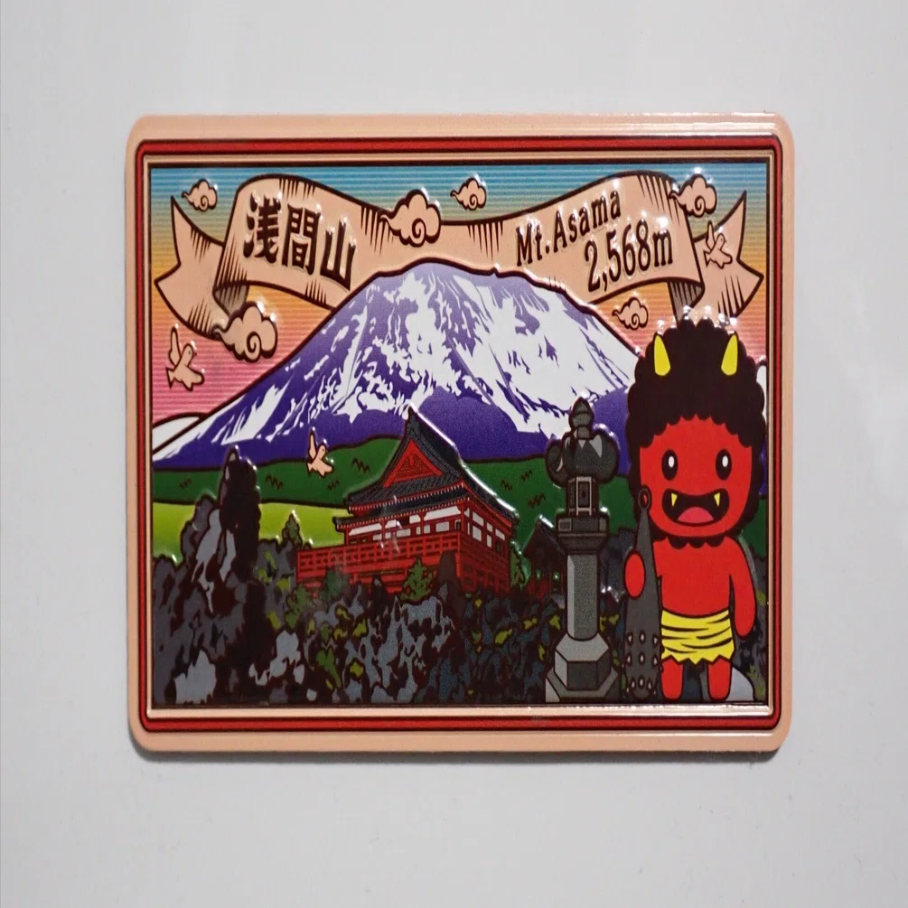 群馬 浅間山と鬼のご当地マグネット｜Wakaba Mark2