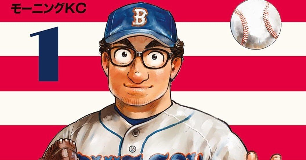 8/7まで【🉐期間限定無料‼️】📚講談社 【夏電書2025】もうすぐ夏の