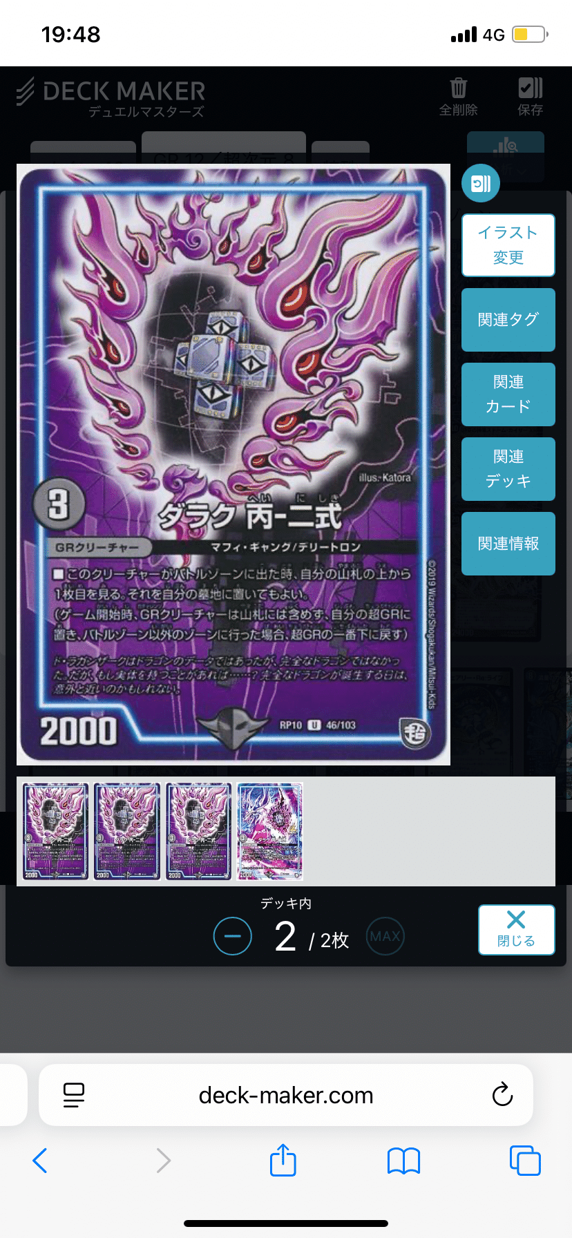ゼナーク 高レート 2024年版】闇単ゼナークの回し方と必勝テクニック【黒単XENARCH