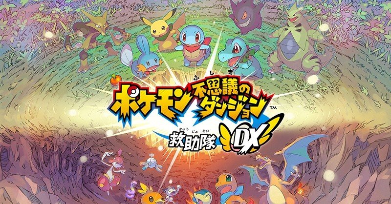 ポケダン懐古厨の叫び ともだちエリアの思い出 イモ Note ポケダン懐古厨の叫び ともだちエリアの思い出 イモ Note