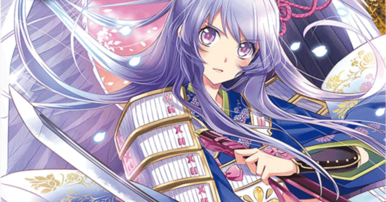 本文無料】剣聖姫ツルXについて語るだけ｜ゆずき