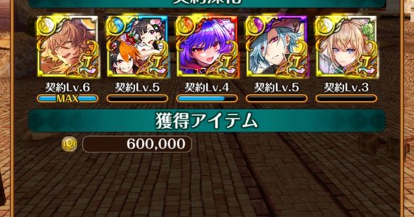 ミドルスクールWEB大会「文化祭」ベスト8デッキリスト｜ナヤナベ