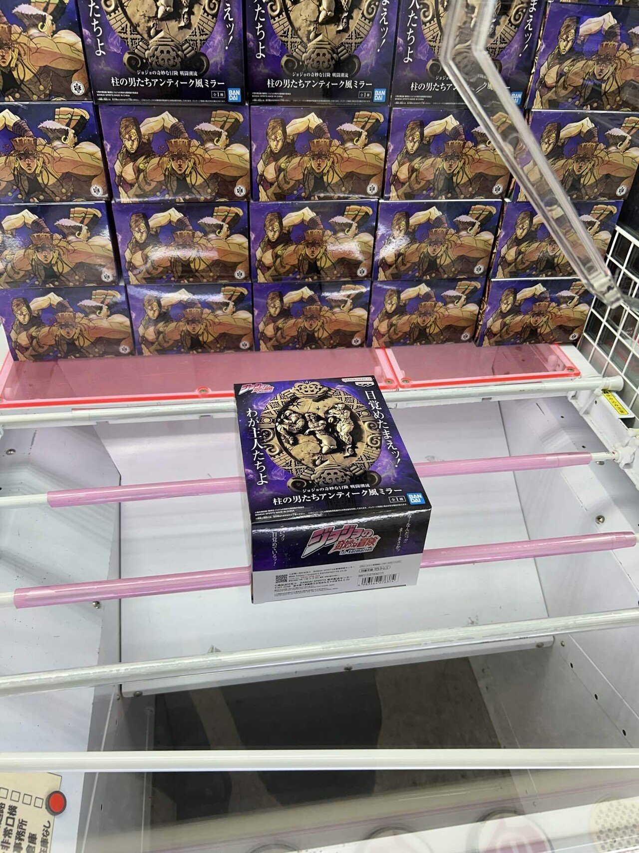 またしても大苦戦！？UFOキャッチャーでジョジョの奇妙な冒険の柱の男