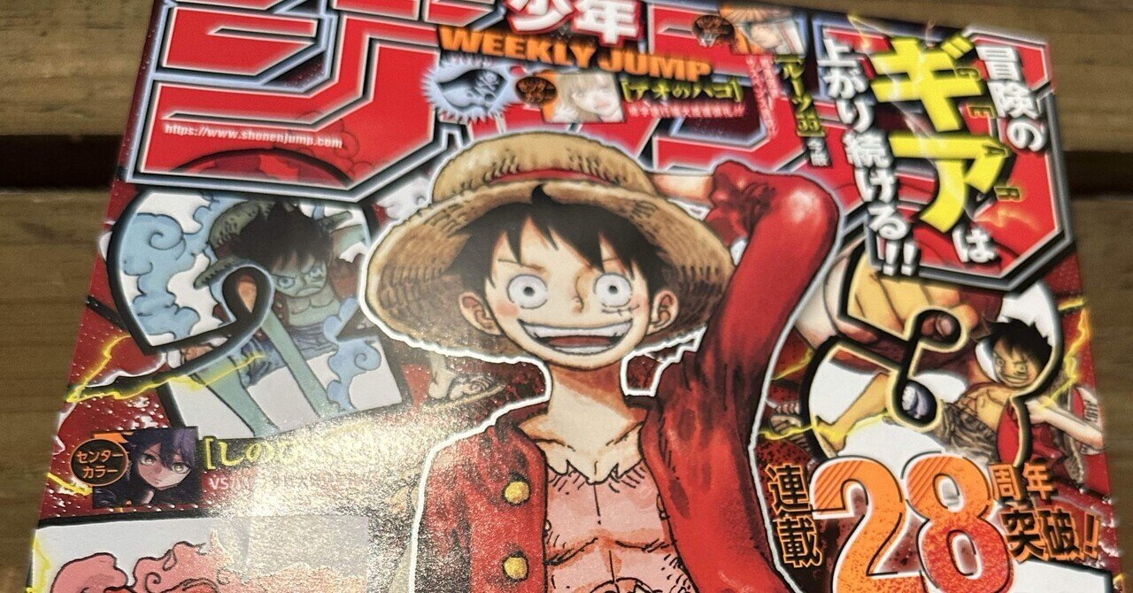 ONE PIECE - ワンピース漫画97巻プラスα ONE PIECE 97 (ジャンプコミックス) | 尾田 栄一郎 |本 | 通販