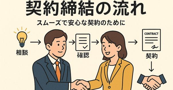 著作権譲ります　先着1名限定です！ 著作権譲渡契約の注意点と雛形【完全解説】｜弁護士大熊裕司の