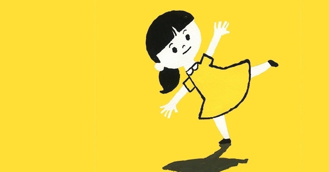 気持ちを切り替えるつぶやき言葉 あゆちゃん Note 気持ちを切り替えるつぶやき言葉 あゆちゃん Note