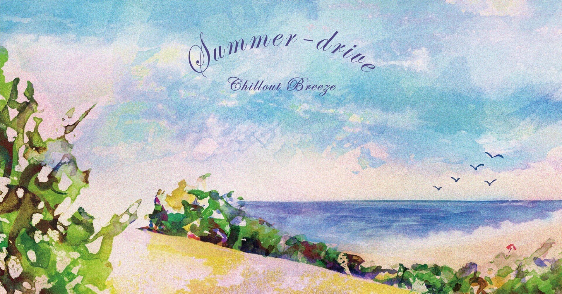 橋本徹（SUBURBIA）× 山本勇樹（Quiet Corner）『Summer-drive