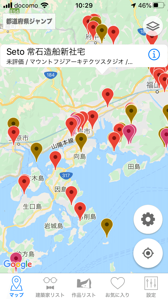 オススメ 建築 アプリ 黄色いニット Note オススメ 建築 アプリ 黄色いニット Note