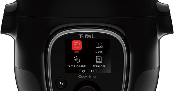 レビュー】Instant Pot Nova Plus Mini 3.0Lの口コミ評判まとめ