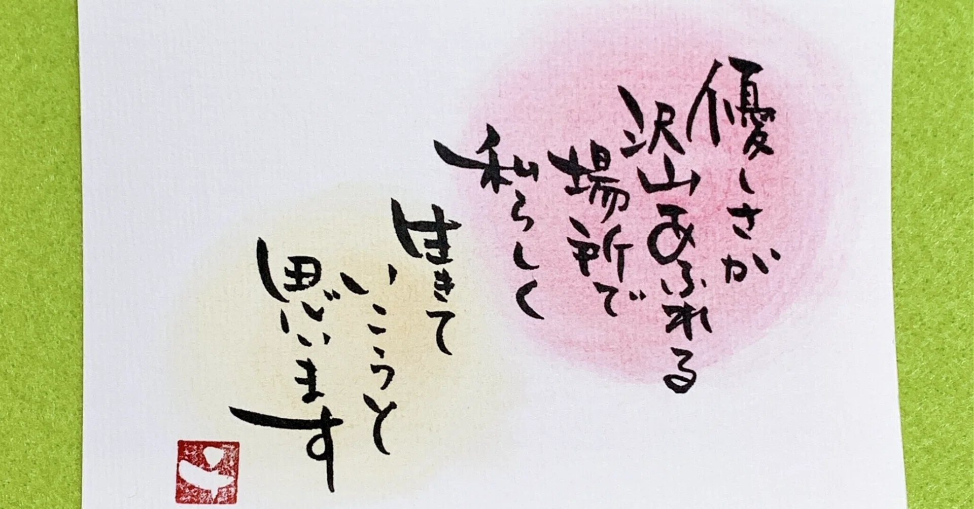 60歳を過ぎて思うこと💗｜恵子@mix8853