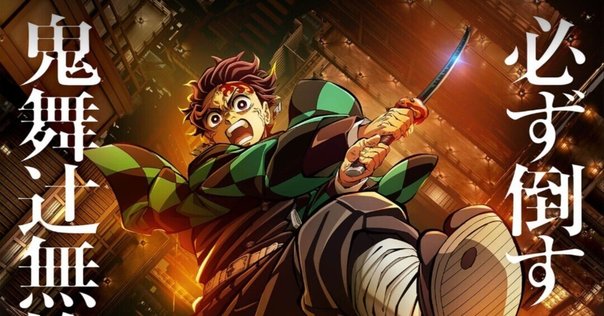 進撃の巨人　約束のネバーランド　鬼滅の刃　全巻セット 鬼滅の刃・約束のネバーランド・進撃の巨人で描かれる「敵