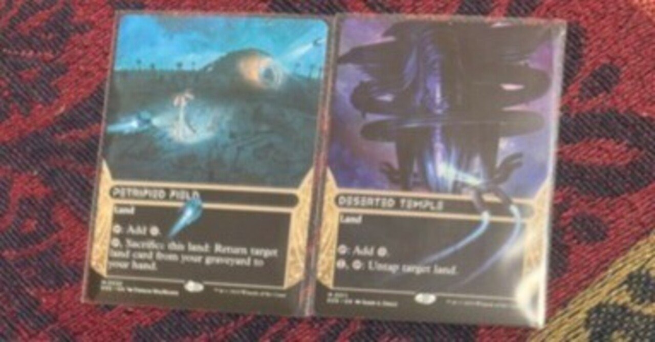 久遠の終端 プレイ・ブースターboxでもそこそこ出る星景｜ディア