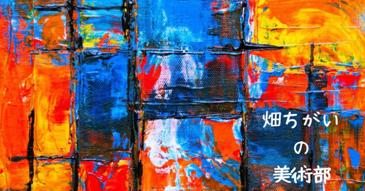 マリー・ローランサンの詩〝鎮静剤〟について、つらつら思いを巡らせ