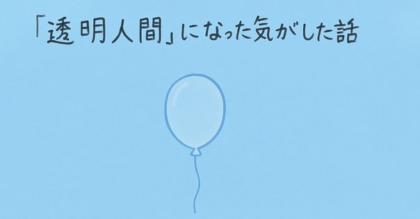 韓国の読者から寄せられた『図書館には人がいないほういい』の
