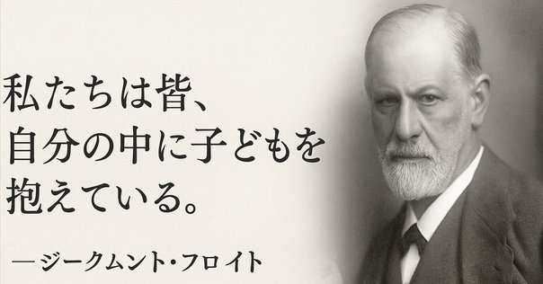 児童分析の技法　アンナ・フロイトのケースセミナー 児童分析の技法 : アンナ・フロイトのケースセミナー(J