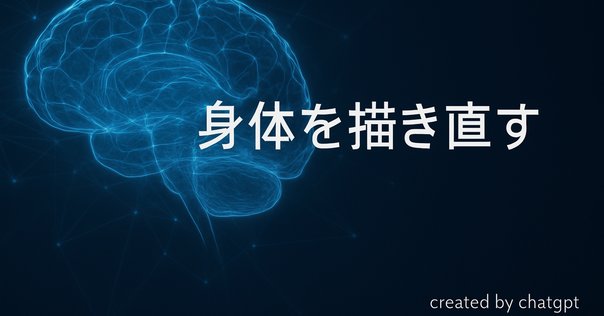 心」と「身体」をめぐる冒険／嶋田総太郎｜東京大学出版会