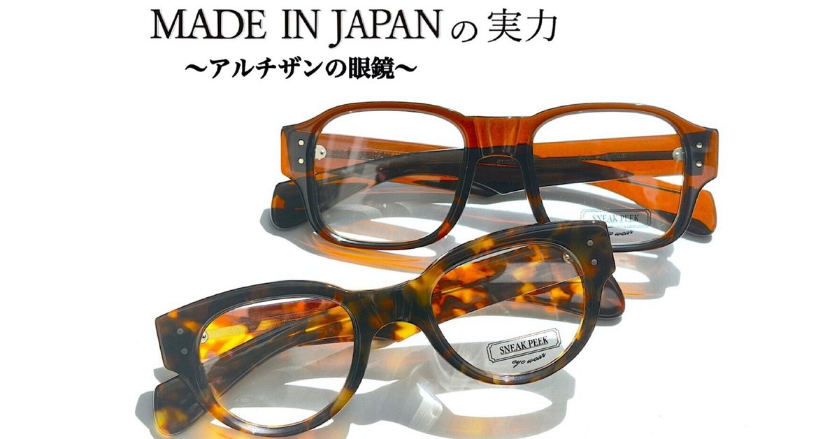 wink mata エンジェル NEW ARRIVALS – Zen Style