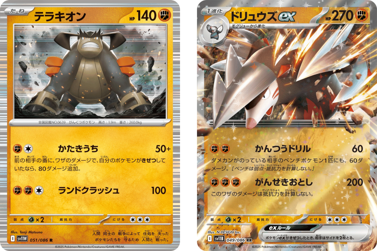 後期参加者必見】ビクティニBWR争奪戦 徹底解説｜これ1本で