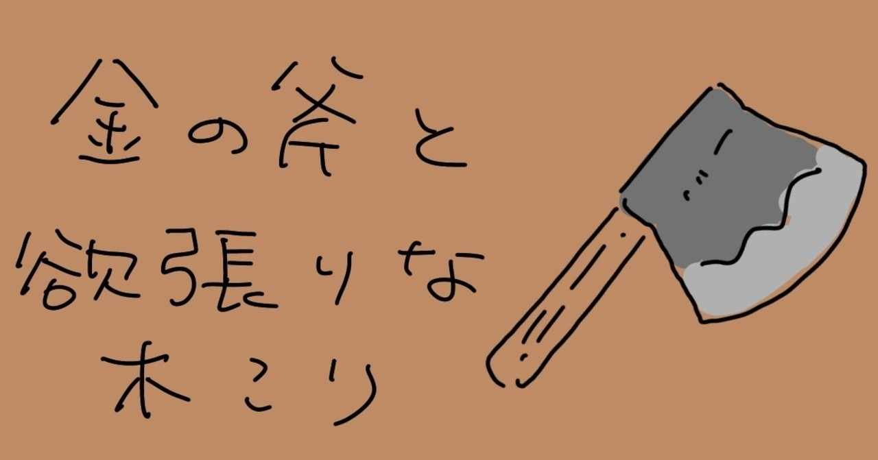 湖の女神 の新着タグ記事一覧 Note つくる つながる とどける