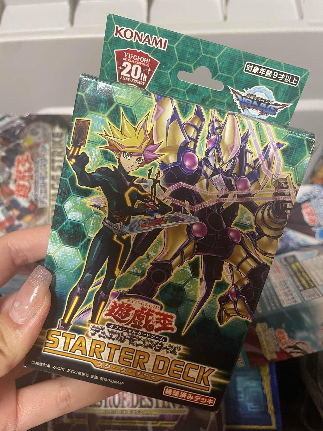 遊戯王【絢嵐ＳＲ】デッキ リン スリーブ付. 遊戯王【絢嵐SR】デッキ リン スリーブ付. 遊戯王【絢嵐SR】デッキ