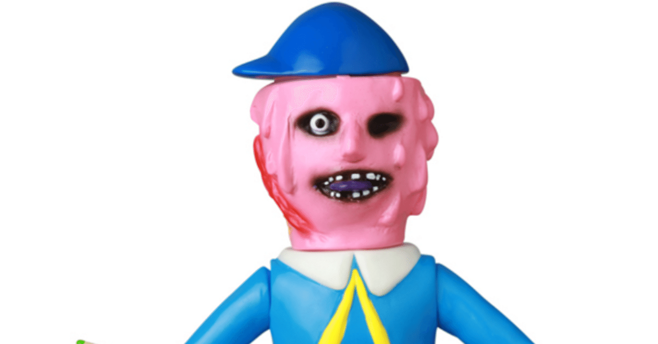 なに〜！？【とろみ君(8期)】今週7月26日〜MEDICOM TOY EXHIBITION '25