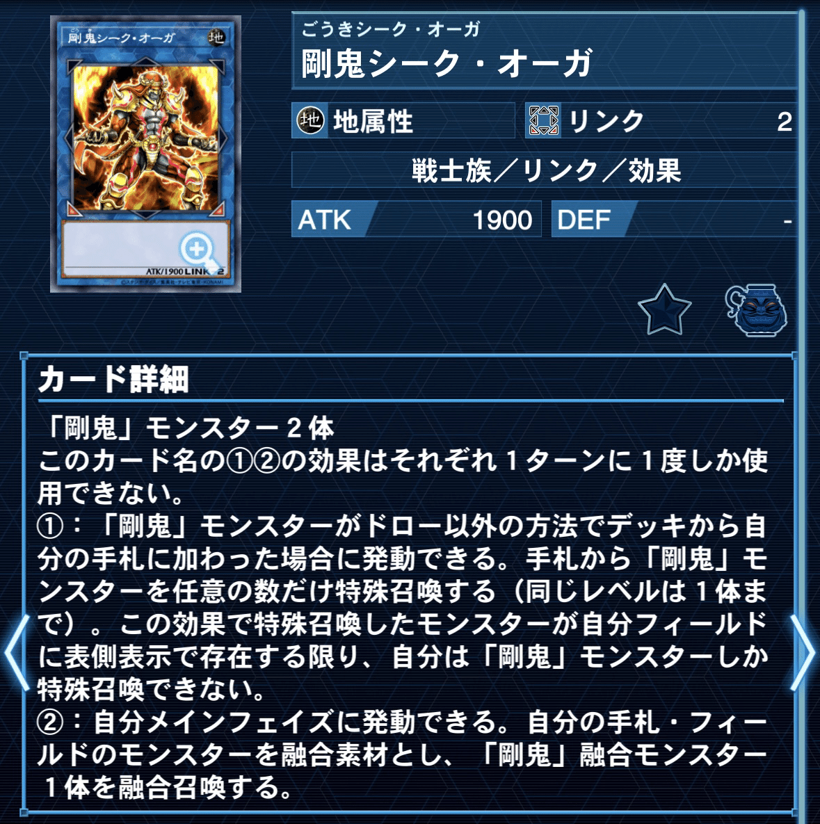 遊戯王【新規入り構築‼️】剛鬼デッキ 40枚 遊戯王【新規入り構築！！】剛鬼デッキ40枚の通販 電光雪花