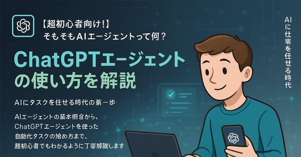 現場で活用するためのAIエージェント実践入門 (KS情報科学専門書) 現場で活用するためのAIエージェント実践入門 (KS情報科学専門書
