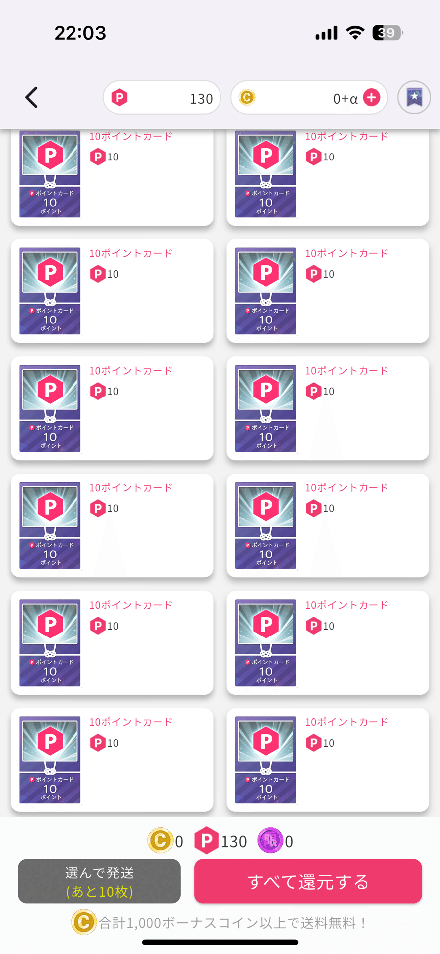 オリくじラッキー7結果発表報告｜たくぽよん