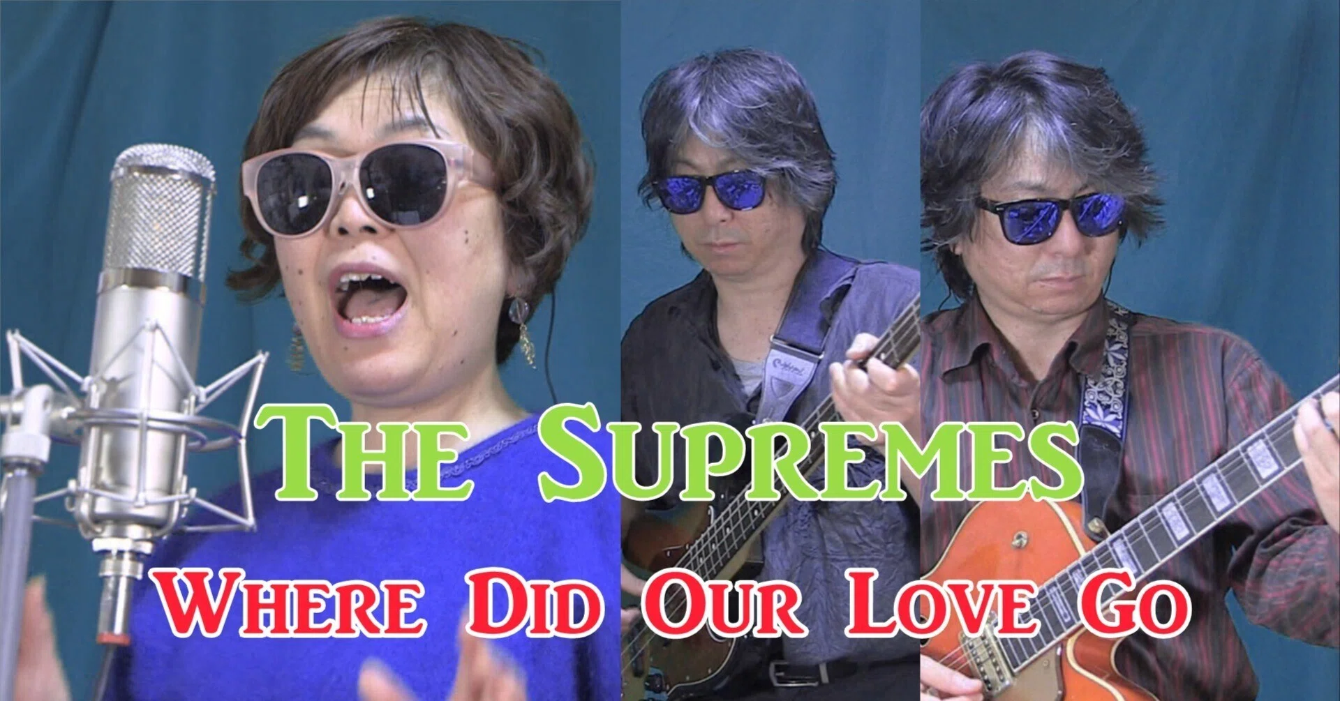 The SupremesからWhere Did Our Love Go（愛はどこへ行ったの）を 