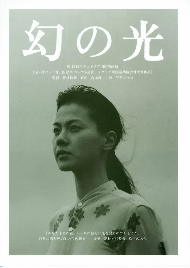 是枝裕和 全作品を振り返る｜畑中修介